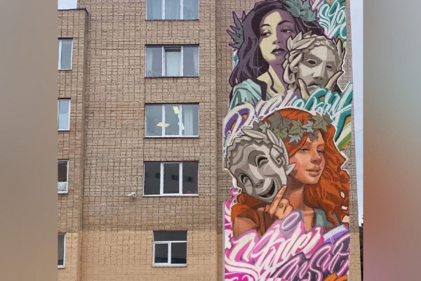 В Смоленске стартовало голосование за выбор граффити на здании общежития Драмтеатра