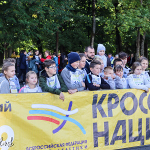 В Смоленской области определили победителей регионального этапа «Кросс Нации — 2022»