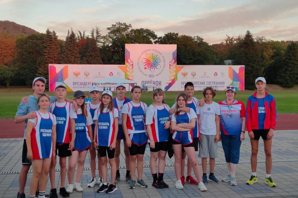  Школьники из Рославля достойно выступили на Всероссийских спортивных соревнованиях «Президентские состязания»