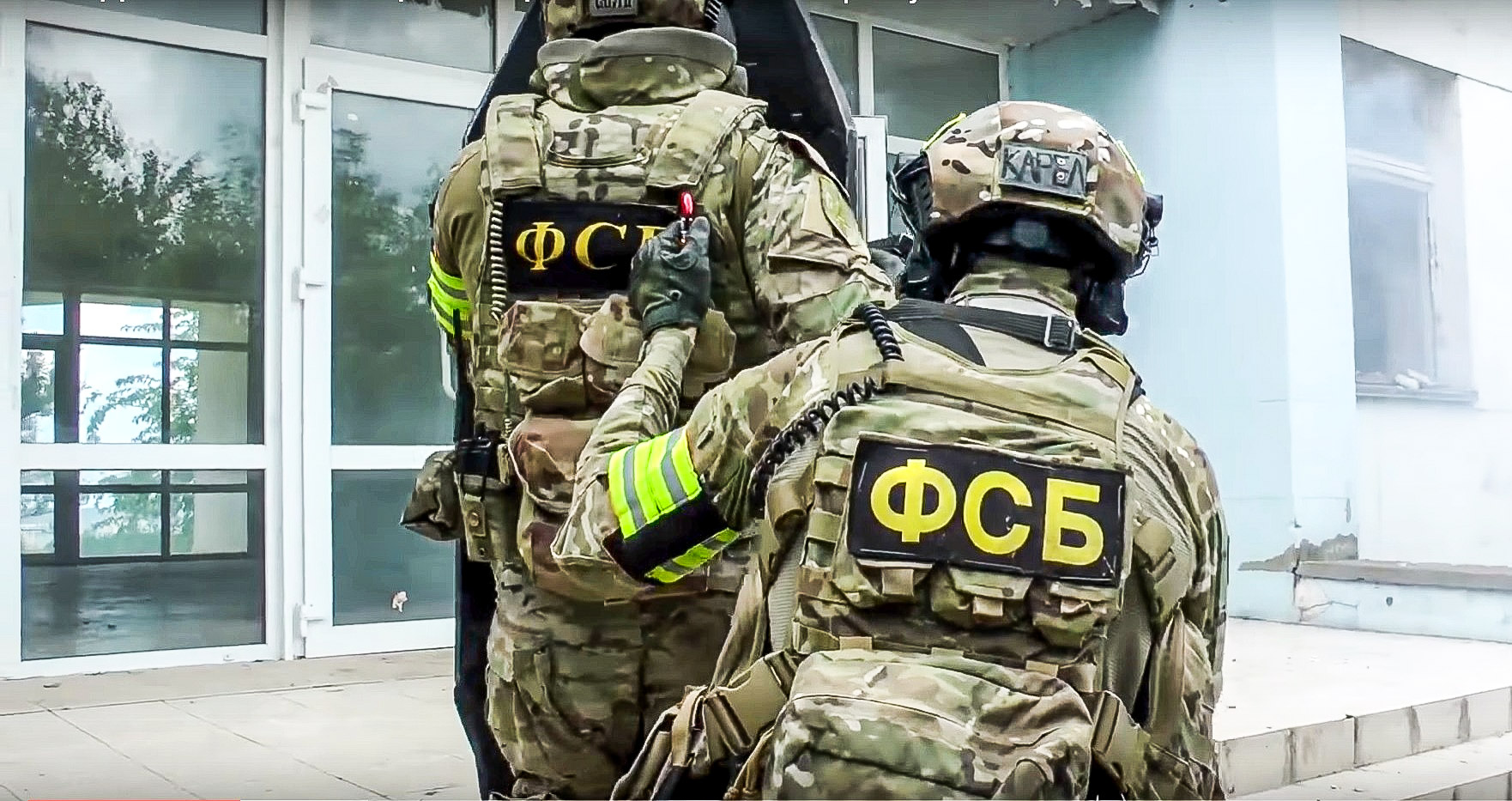 В Смоленской области ФСБ пресекла деятельность экстремистов из «А.У.Е.»