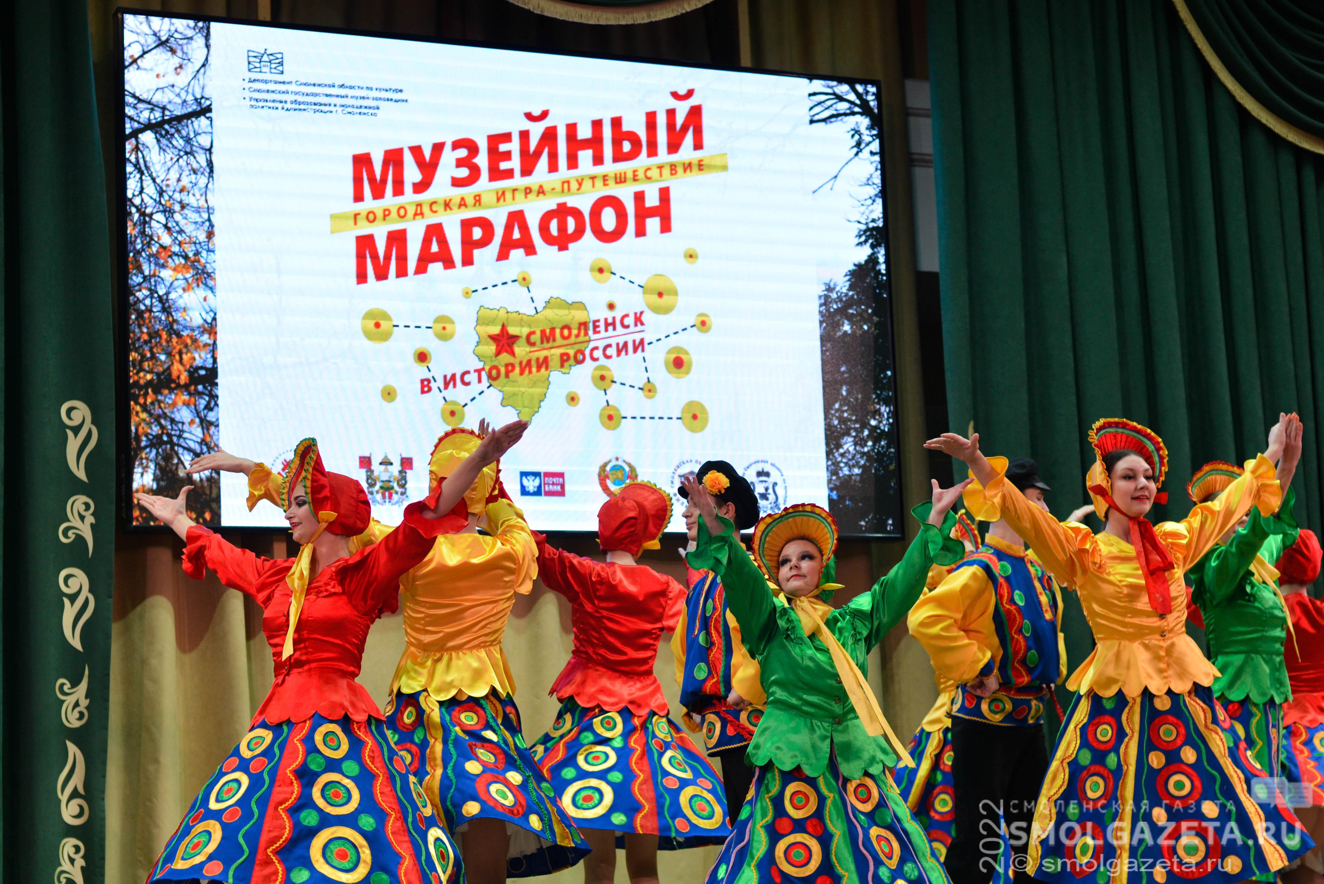 30 школ города Смоленска приняли участие в «Музейном марафоне-2022»