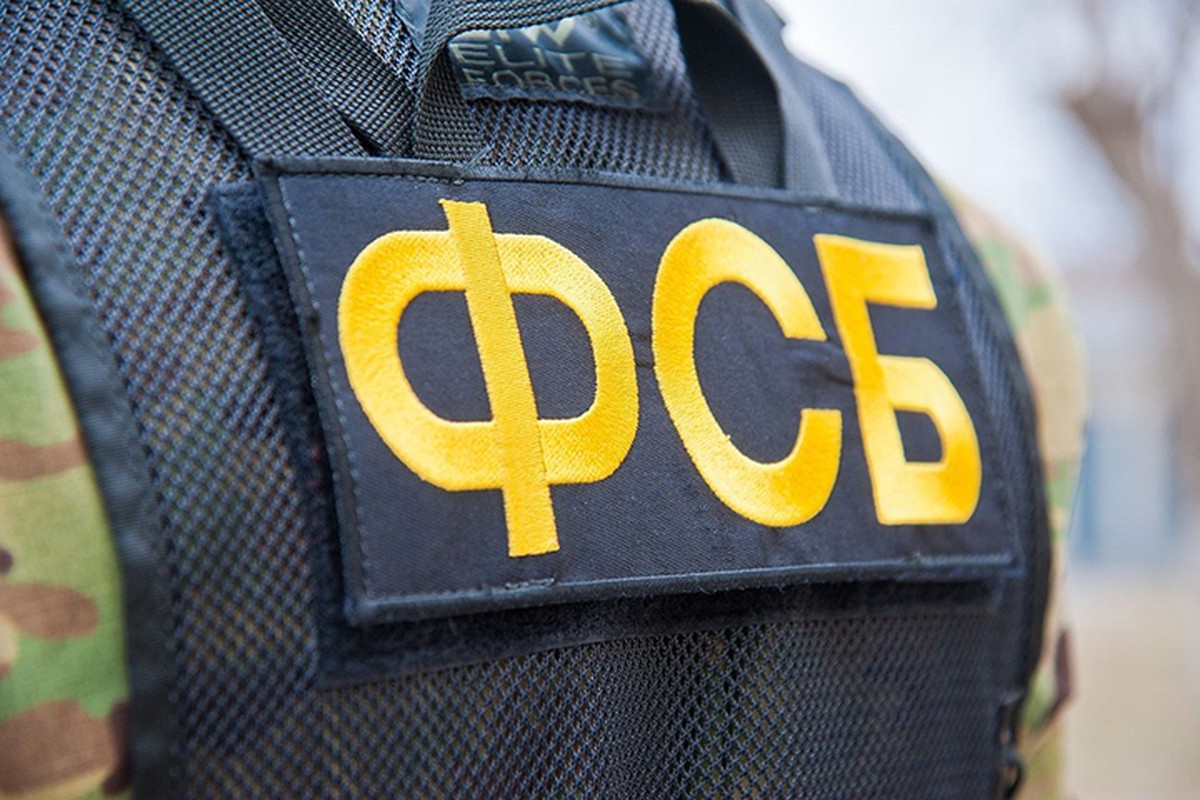 ФСБ ликвидировала троих украинских диверсантов