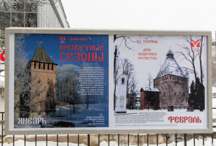 В Смоленске открылась планшетная выставка «Крепостные сезоны» 