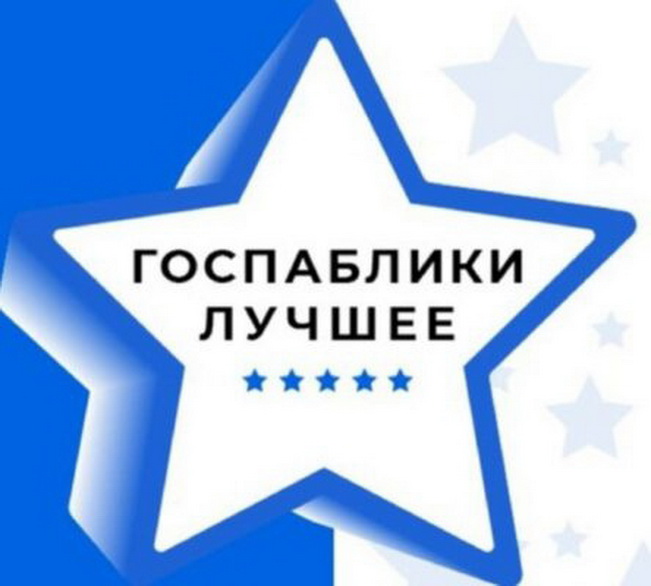 В Смоленской области впервые проведут конкурс госпабликов 
