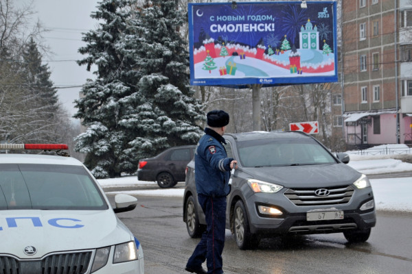 Сегодня, 13 января дорожная полиция Смоленска проверит водителей