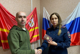 В Смоленске вручили паспорта РФ жителям, прибывшим из ДНР