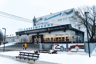 В Смоленске обновленный по инициативе губернатора киноцентр «Современник» продолжает развиваться