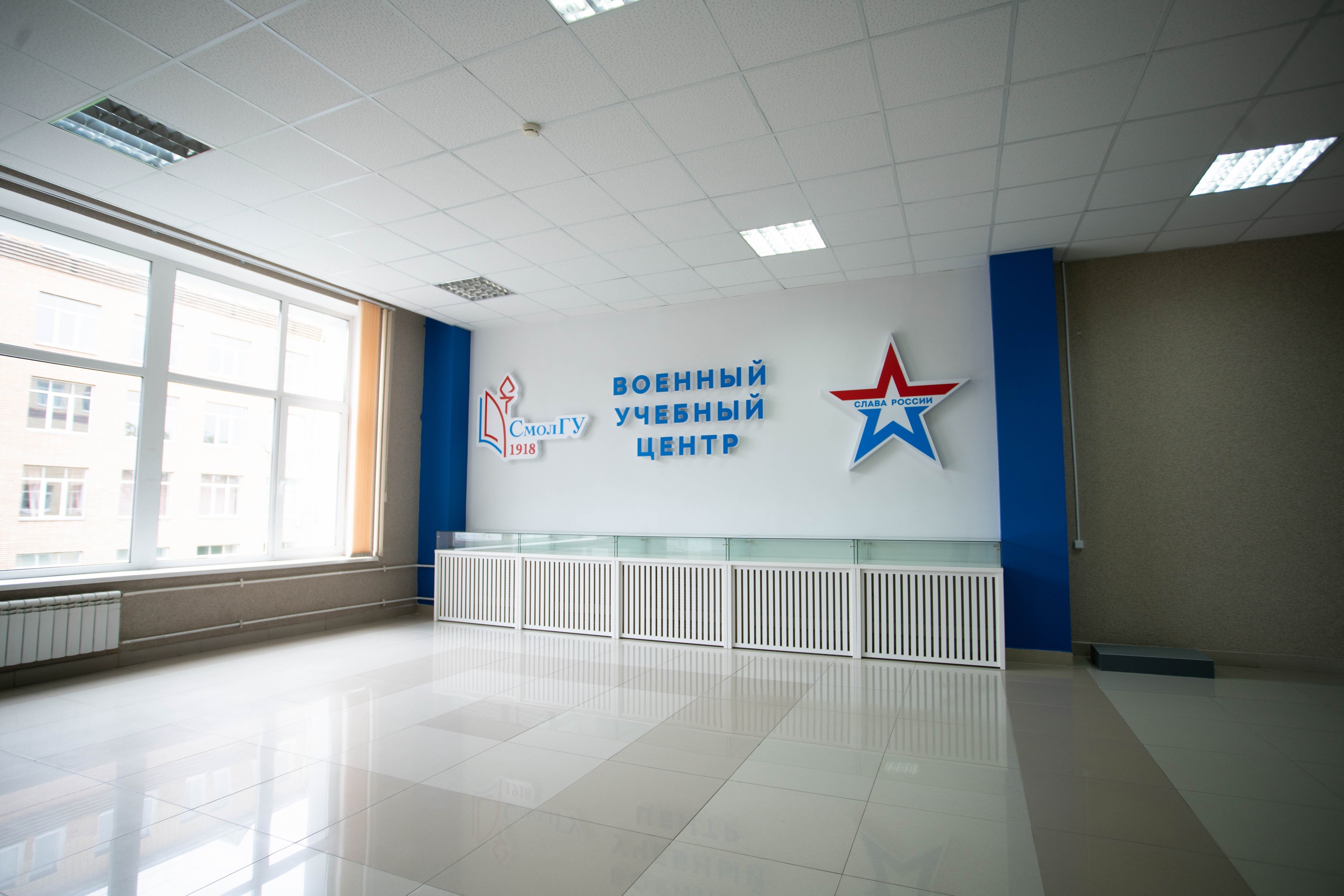 С 1 сентября в СмолГУ начнёт функционировать военный учебный центр