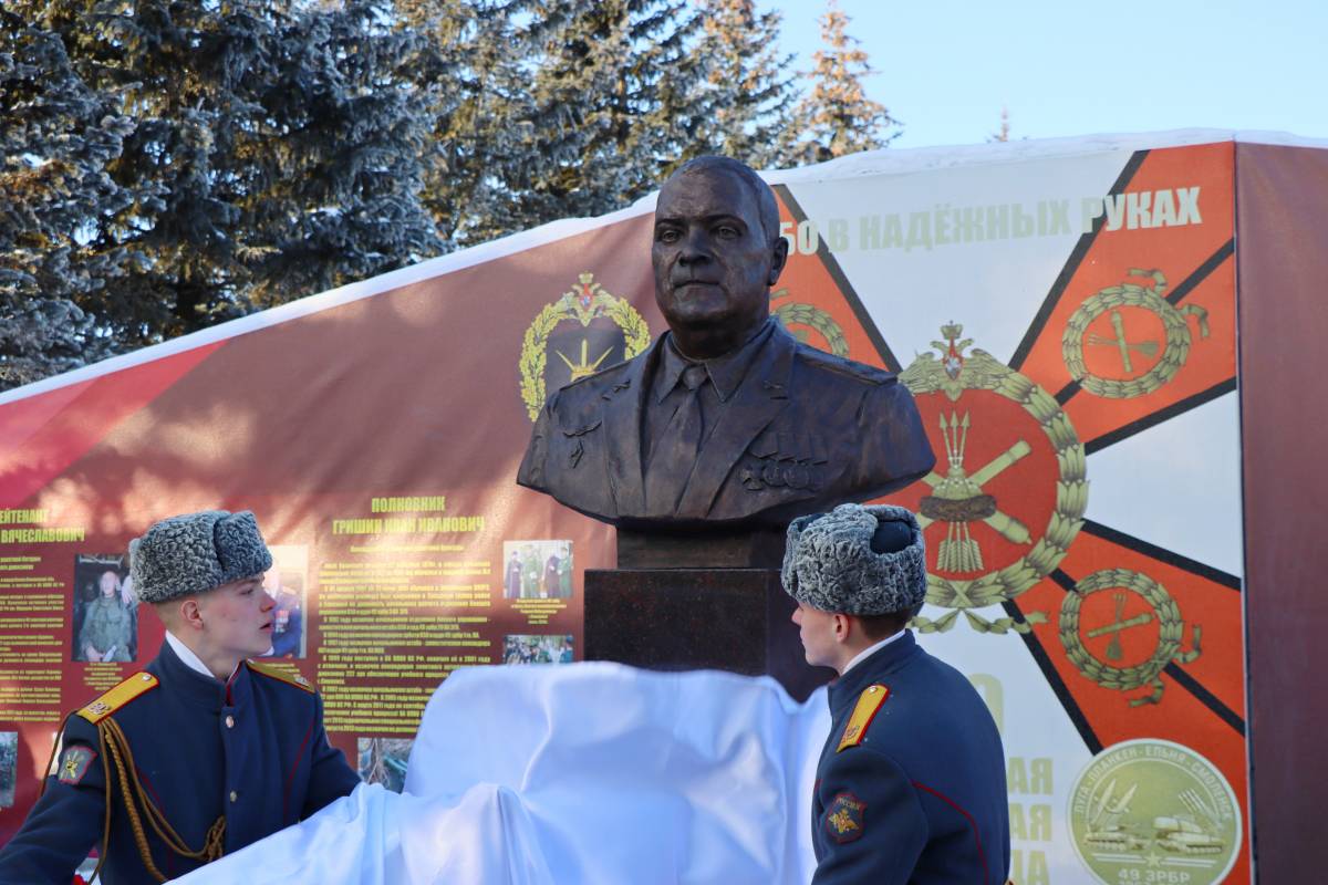 В Смоленске открыли бюст командира 49-ой бригады Ивана Гришина, погибшего в зоне СВО