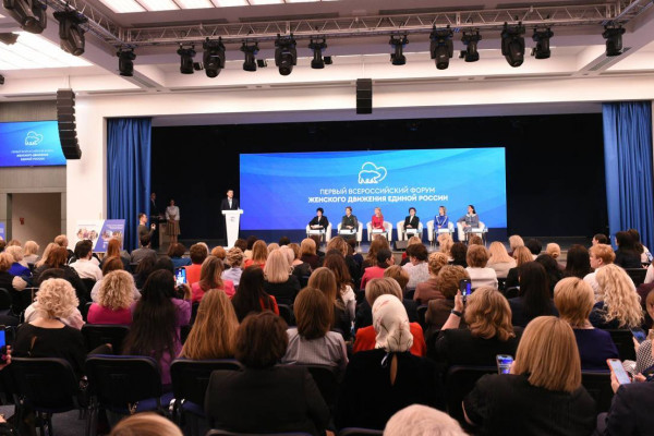«Женское движение Единой России» представило инициативы по поддержке женщин