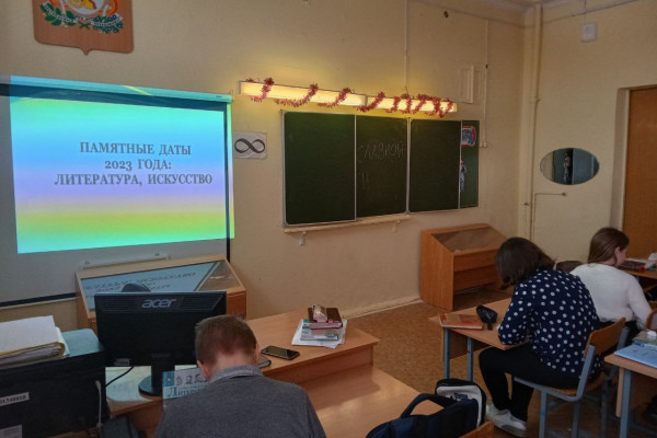 В школах города Смоленска отметили День православной книги