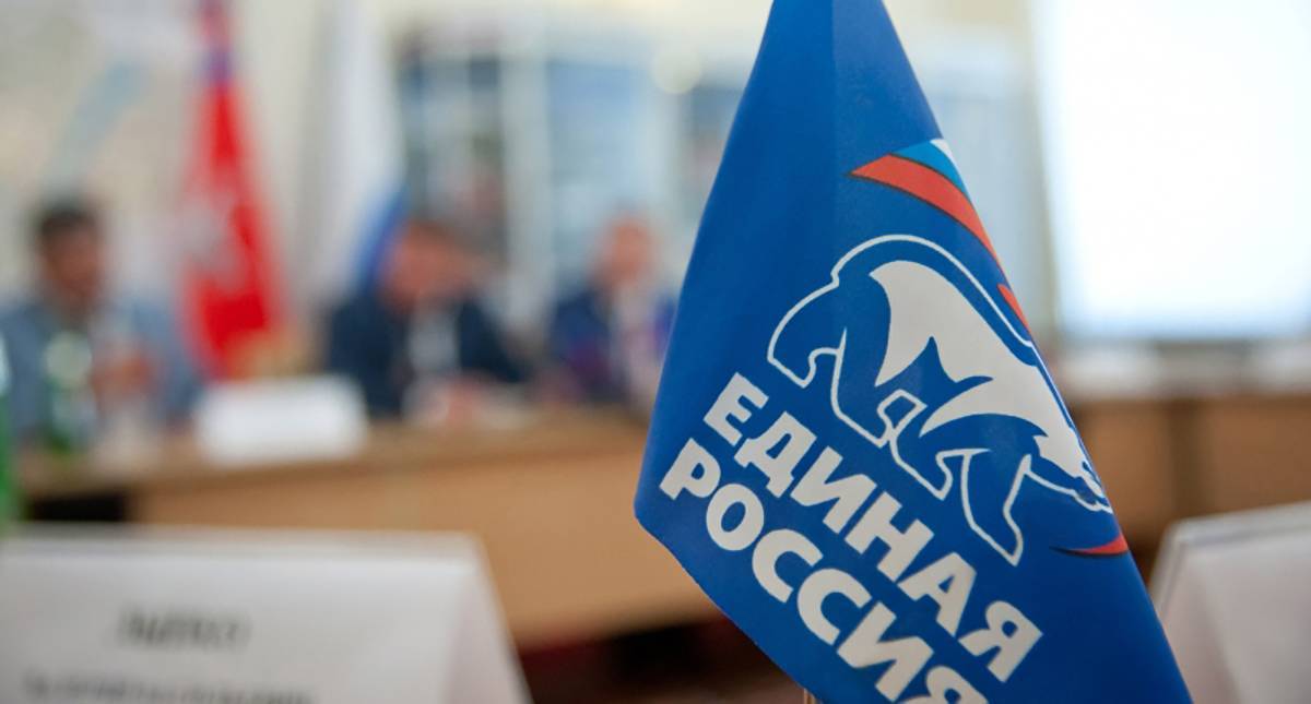 В Смоленской области «Единая Россия» проведёт Неделю приёмов по вопросам ЖКХ