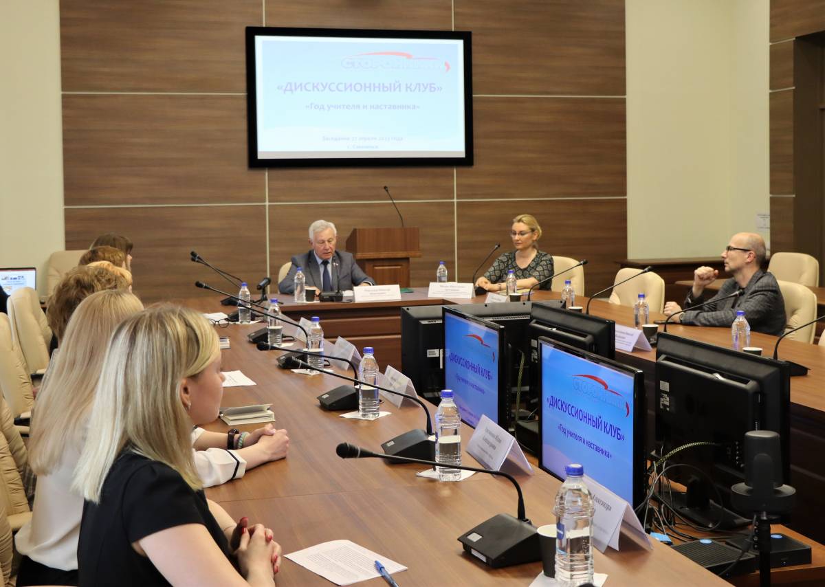 Сторонники «Единой России» обсудили новые меры поддержки смоленских педагогов 