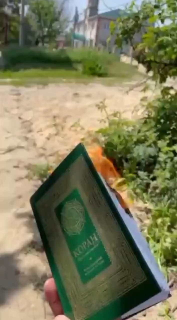 Житель Волгоградской области сжег Коран по указанию СБУ