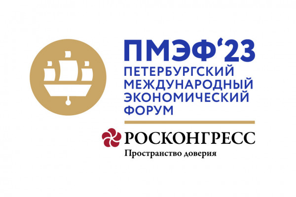 Василий Анохин примет участие в работе Петербургского международного экономического форума