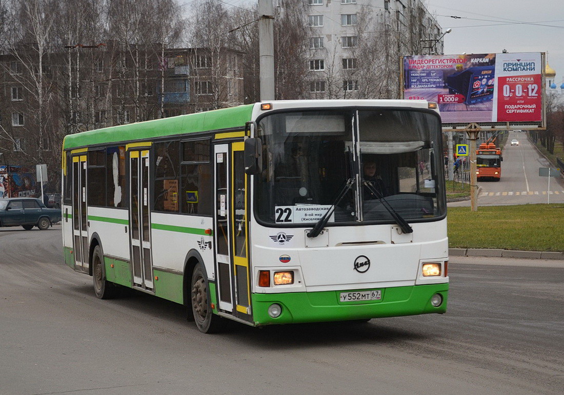 В Смоленской области запускают масштабную программу по обновлению общественного транспорта