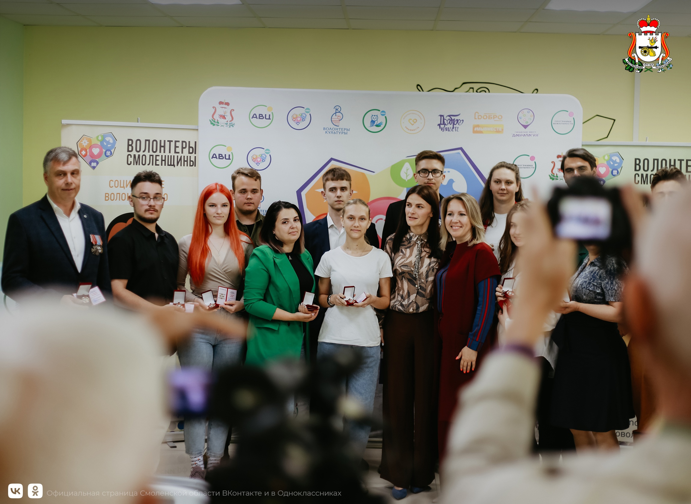 В Смоленске наградили лучших волонтеров