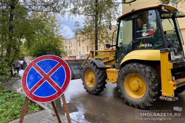 ЦУР Смоленской области обновил карту ремонта межквартальных проездов 