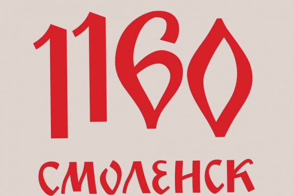ЦУР провёл прямой эфир на тему празднования 1160-летия Смоленска