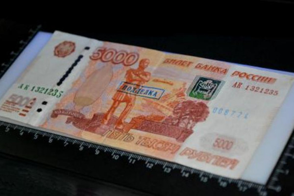 В Смоленском регионе стало меньше поддельных банкнот