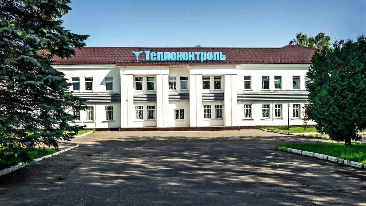 АО «Сафоновский завод «Теплоконтроль» – партнер федерального проекта «Билет в будущее»