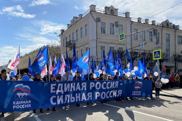 «Единая Россия» готовит мероприятия ко Дню народного единства по всей стране