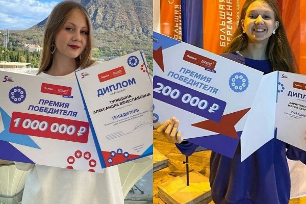 Юные смоляне вошли в число победителей и призёров Всероссийского конкурса «Большая перемена»