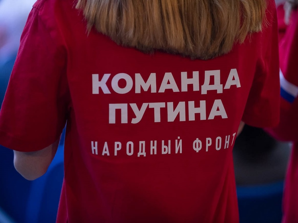 В Смоленской области активных жителей региона отметили премией «Команда Путина»