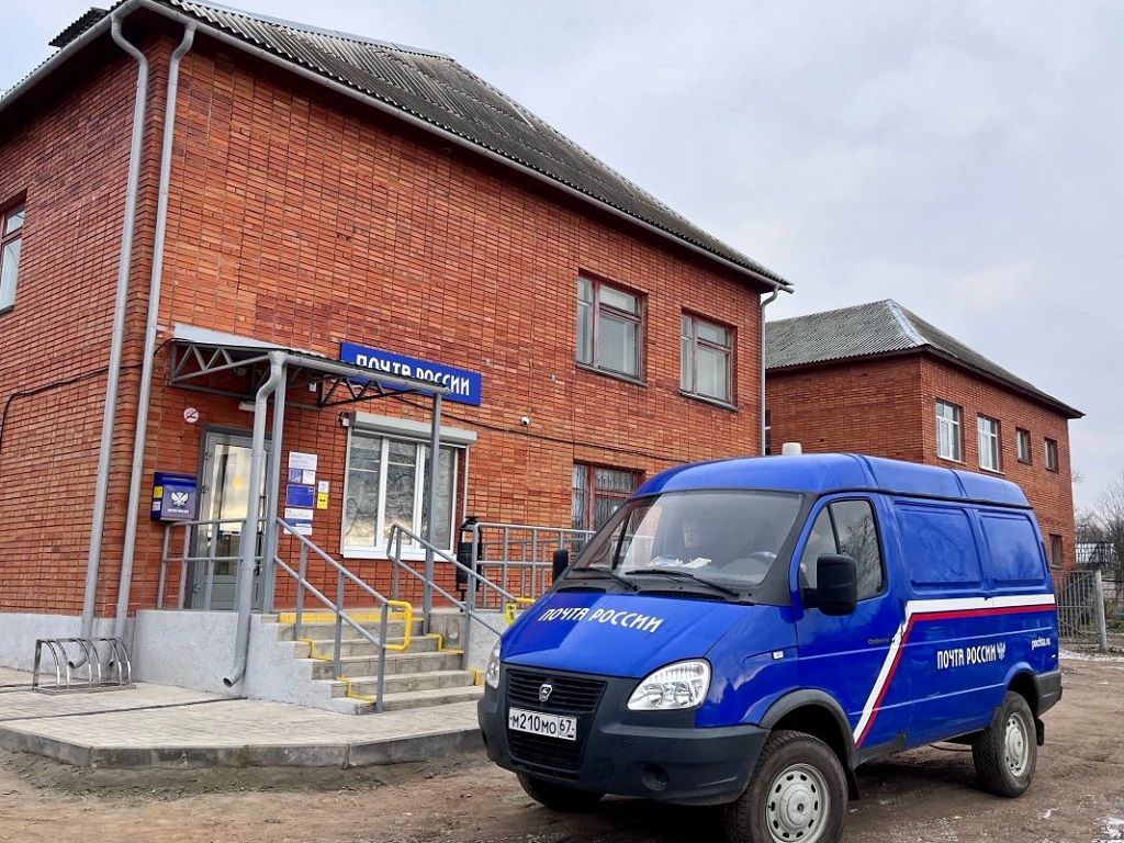В Сафоновском районе открылось обновлённое почтовое отделение