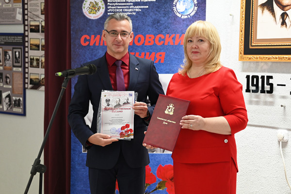 Смоляне приняли участие в Симоновских чтениях в Могилёве
