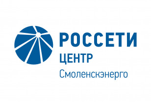 «Смоленскэнерго» 7 декабря проведёт очный приём заявителей по теме техприсоединения