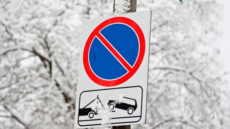 В связи с уборкой снега на ряде улиц Смоленска будет запрещена парковка