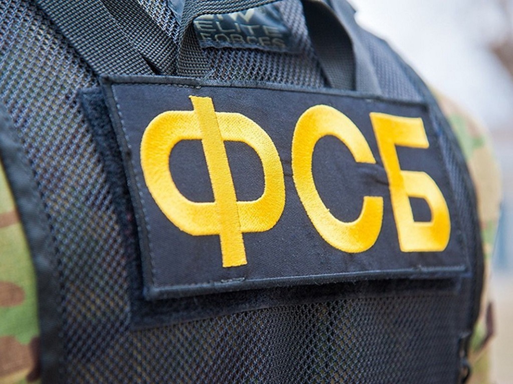 Смоленская ФСБ пресекла противоправную деятельность сторонника радикального национализма