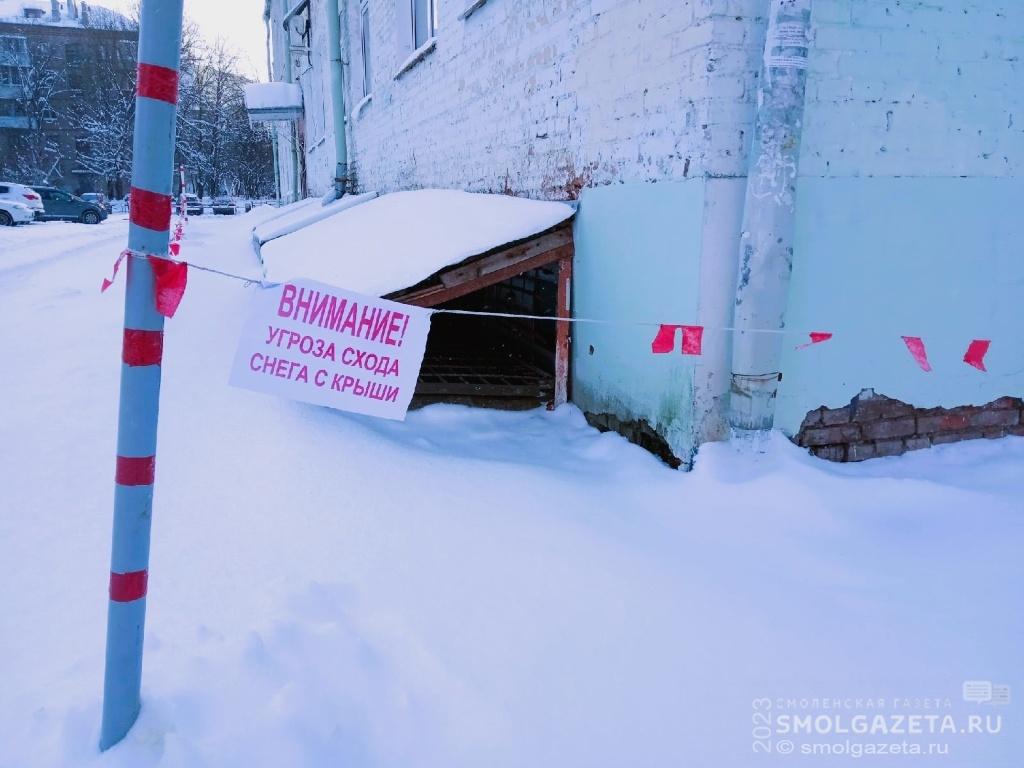 Синоптики рассказали, какая погода ждет жителей Смоленской области 18 декабря