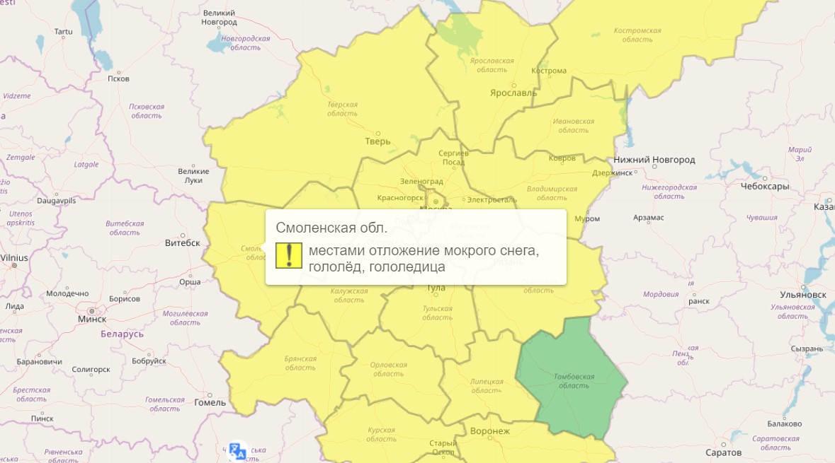 «Жёлтый» уровень опасности действует в Смоленске до 24 декабря