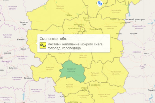 В Смоленском регионе продлили «жёлтый» уровень опасности до вечера воскресенья