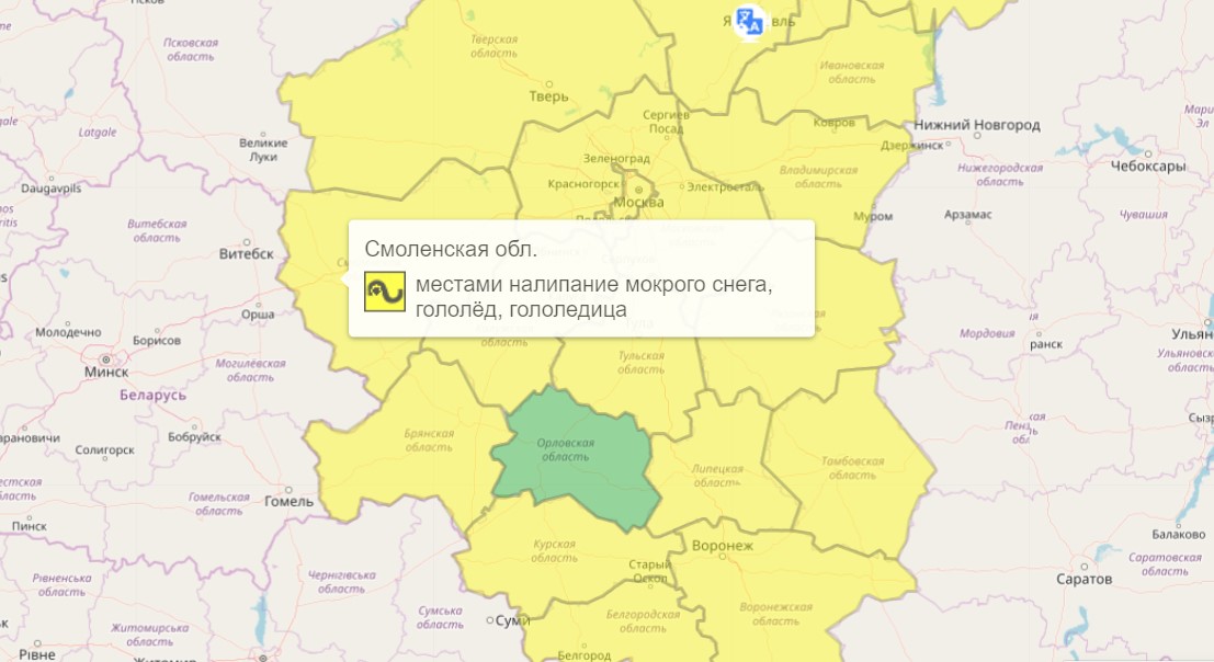 В Смоленском регионе продлили «жёлтый» уровень опасности до вечера воскресенья