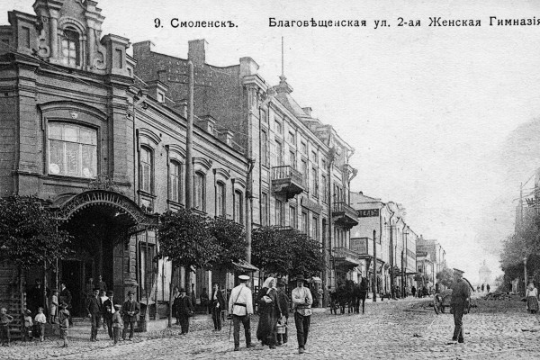 Из жизни старого Смоленска: дела городские