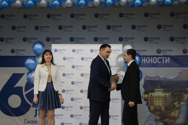 «Смоленскэнерго» определило победителей конкурса «Лучший молодой сотрудник 2023» среди работников филиала