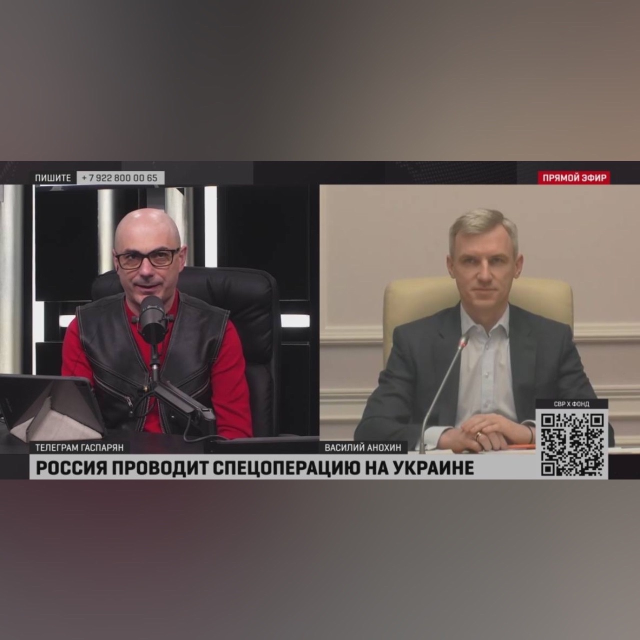 Губернатор Смоленской области - в прямом эфире канала Соловьёв LIVE