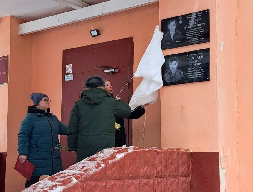 Глава Сафоновского района принял участие в открытии мемориальных досок землякам, погибшим в зоне СВО