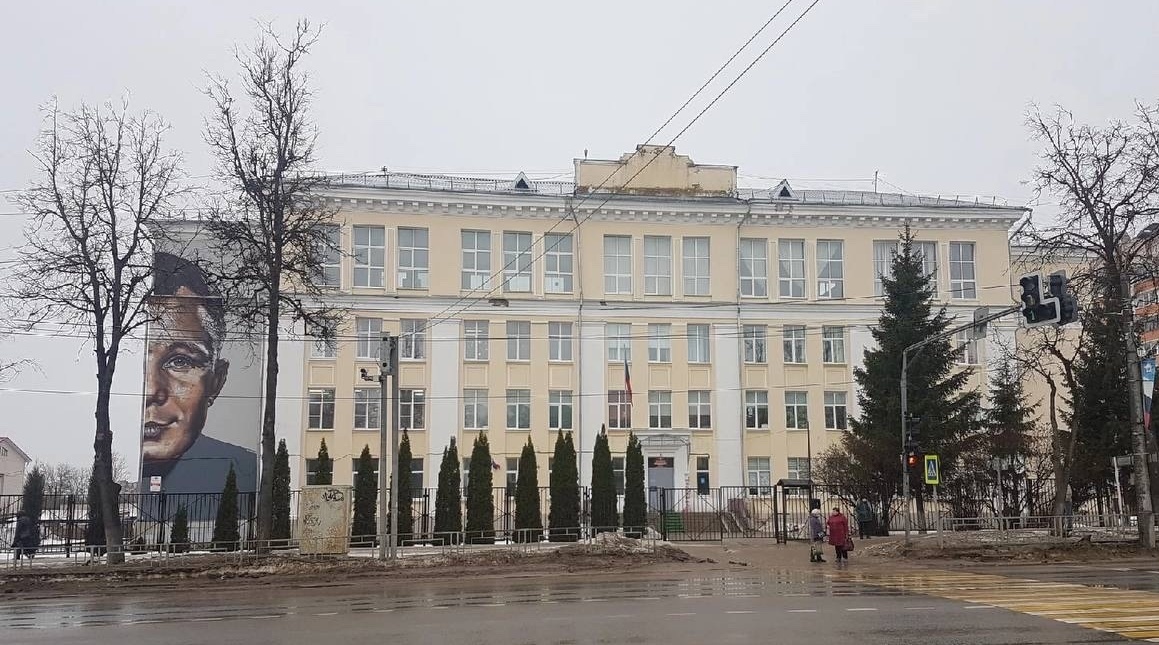 Средней школе № 9 города Смоленска присвоили имя Юрия Алексеевича Гагарина