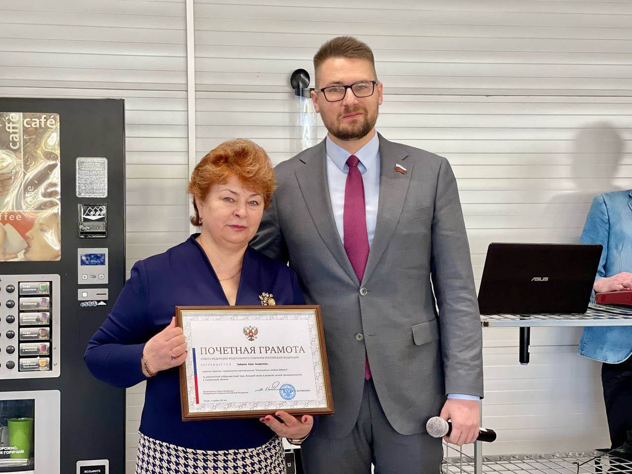 Директор Починковской швейной фабрики получила почетную грамоту от председателя Совета Федерации