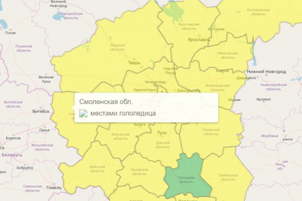 «Жёлтый» уровень опасности ввели в Смоленской области до вечера 8 марта