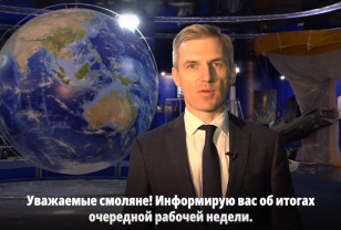 Губернатор Василий Анохин подвел итоги «космической» рабочей недели