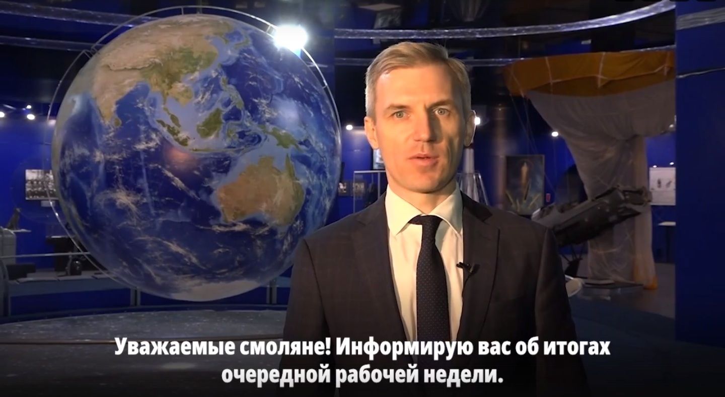 Губернатор Василий Анохин подвел итоги «космической» рабочей недели
