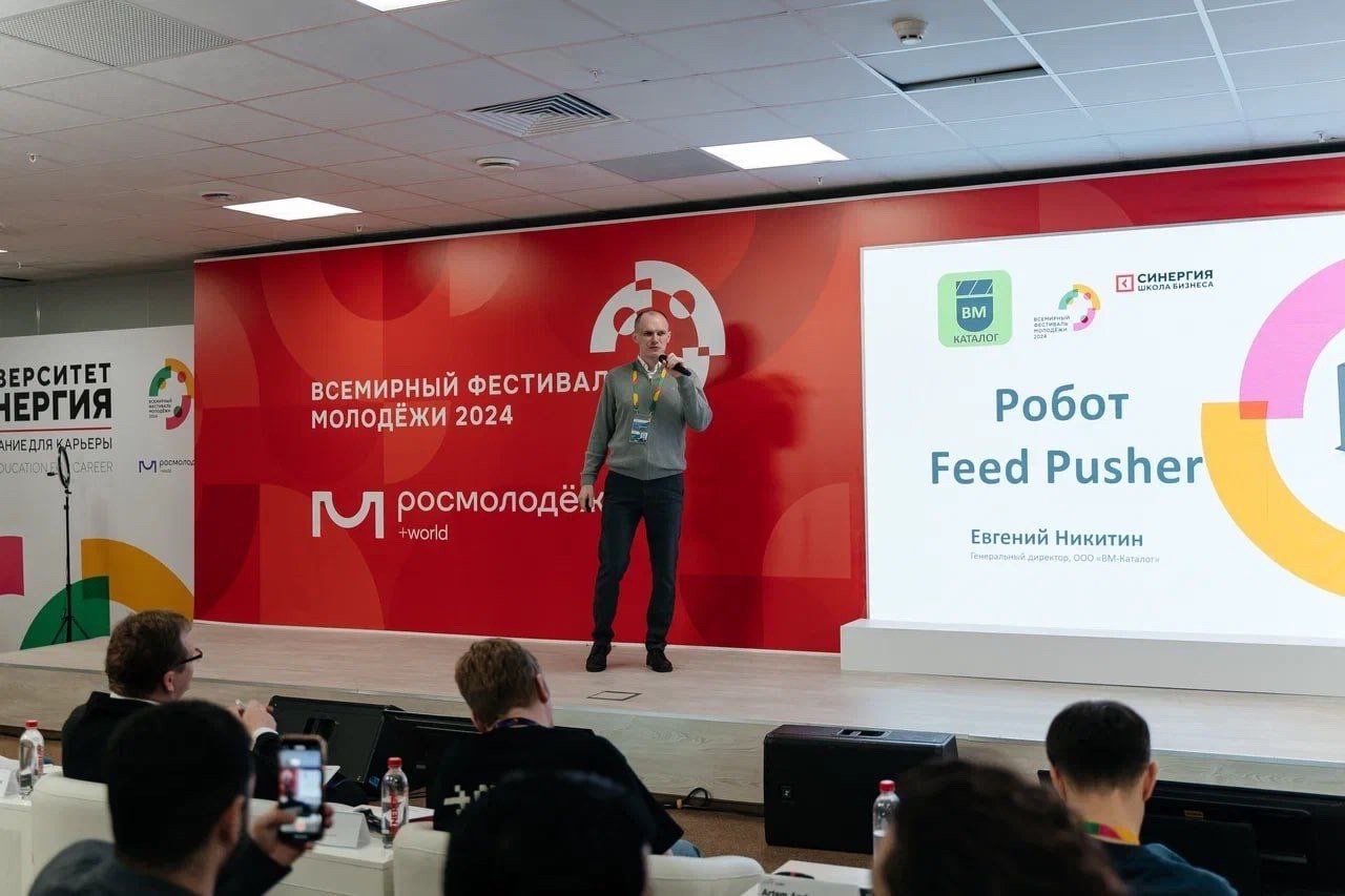 Смоленский стартапер одержал победу в конкурсе на всемирном фестивале молодежи