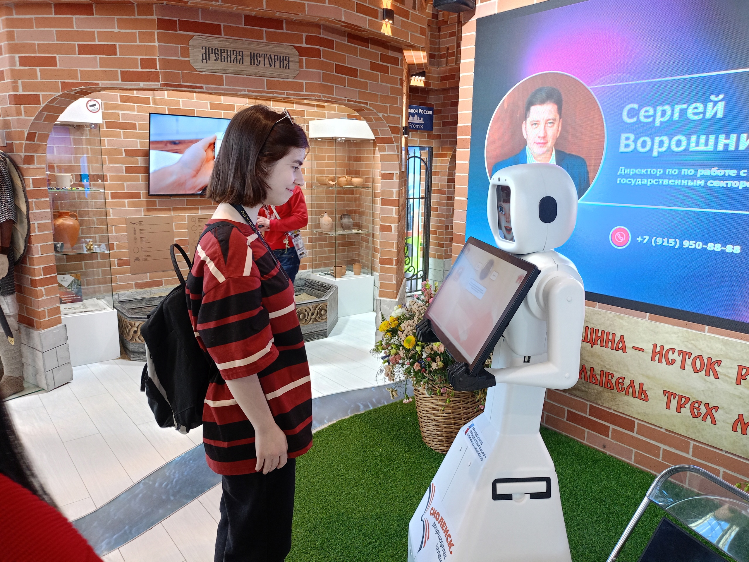 Робот из Смоленска стал звездой на международной выставке «Россия»