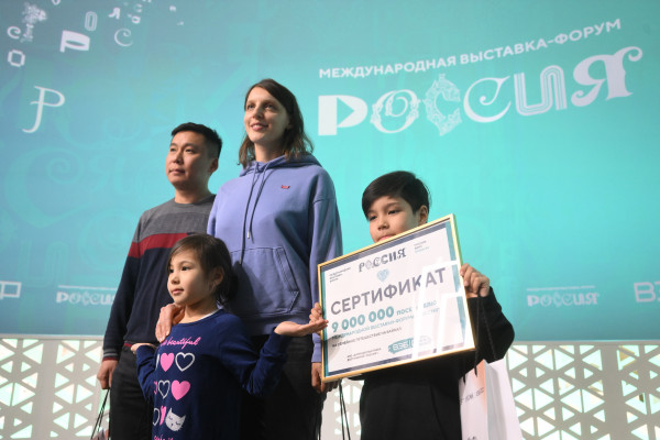 Девятимиллионному гостю выставки «Россия» подарили поездку на Байкал