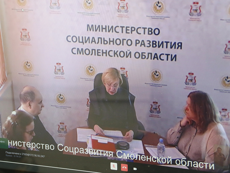 В Смоленске прошло заседание Совета по проблемам инвалидов и граждан пожилого возраста